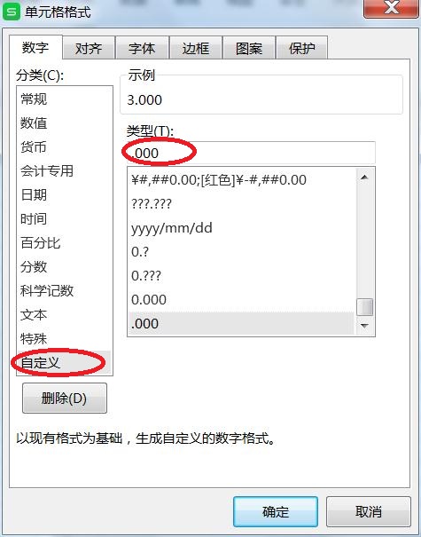 wps表格除法函数是哪个,wps表格的除法