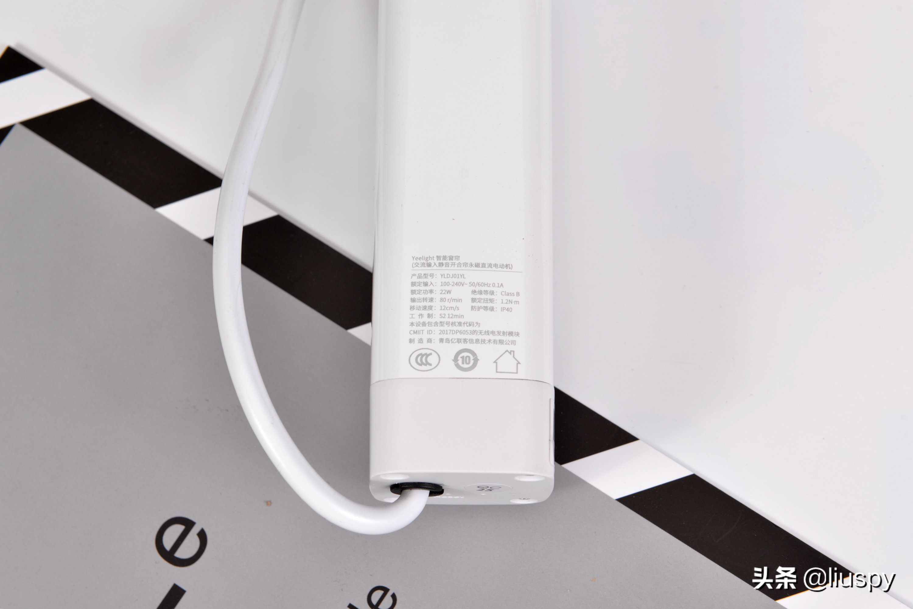 yeelight智能窗帘电机怎么调试,目前最好的智能窗帘电机