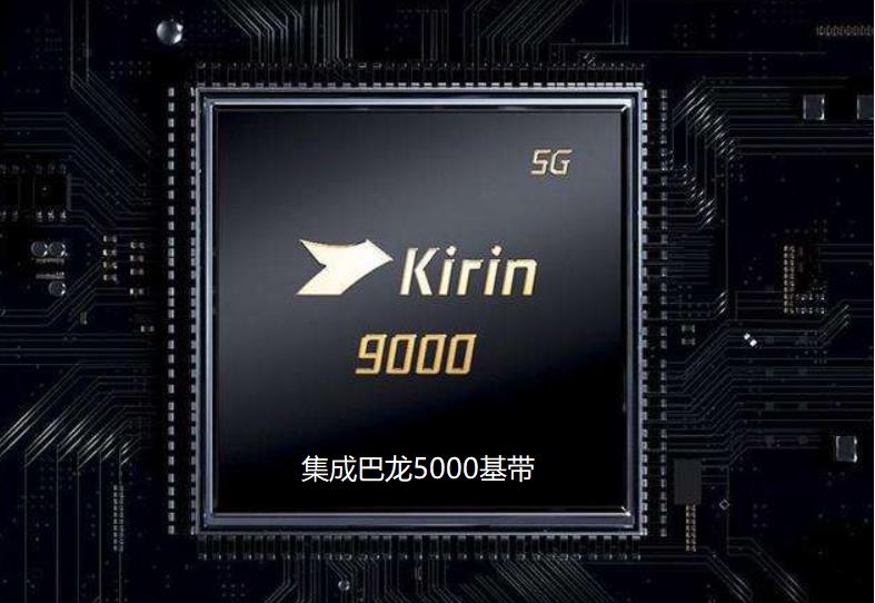 全球5nm芯片5G网速大比拼！高通骁龙全球最快：麒麟慢很多？