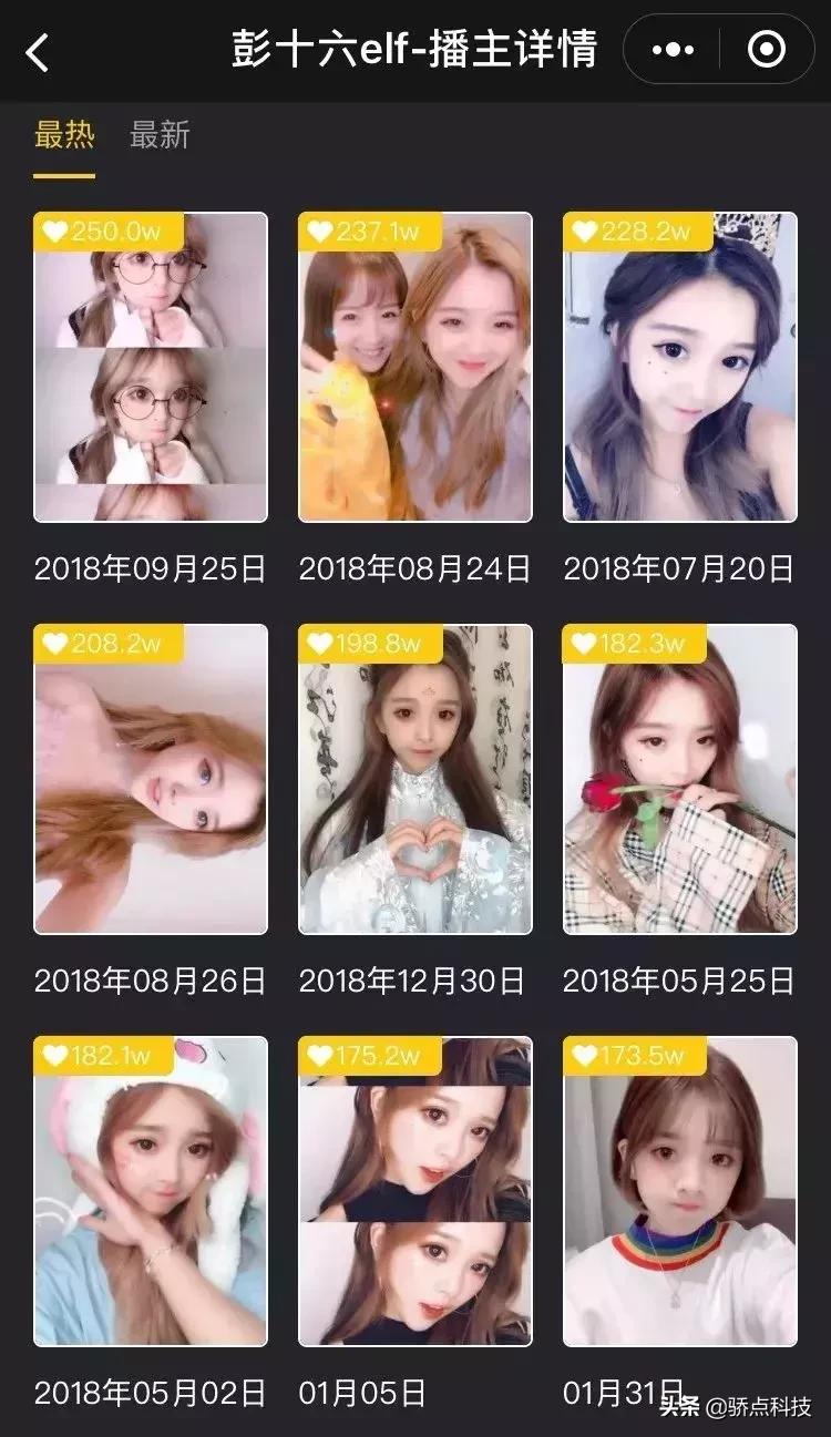 10天吸粉500万，一条视频获赞千万！抖音小姐姐是怎么做到的？