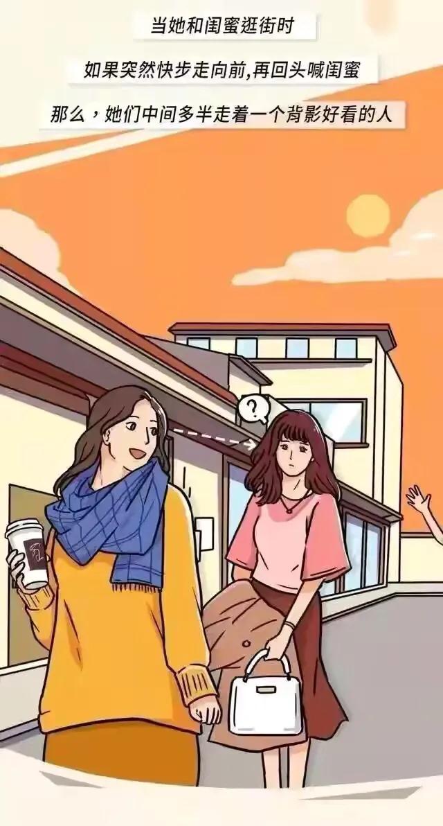 漫画：男朋友，请不要吝啬对我吹彩虹屁好吗？