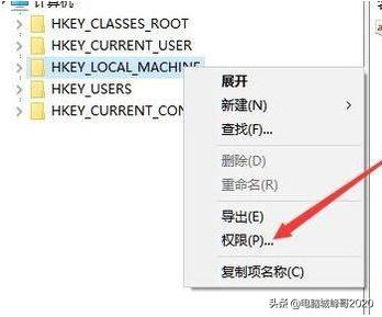 win10注册表编辑器打不开,win10注册表无法新建项