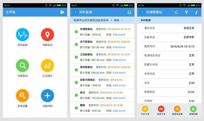 手机安全管家都有哪些,手机系统安全十大排名