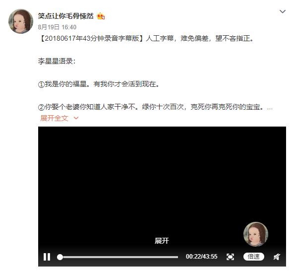 受害者被判了冤罪,遭网暴后续身亡的网友