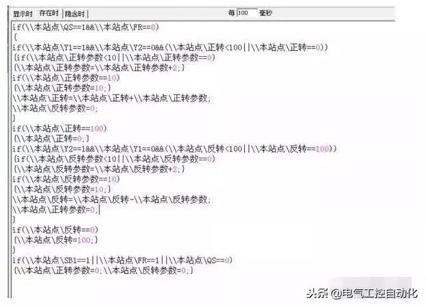 组态王plc设计实例,组态王与plc1200连接实例教程