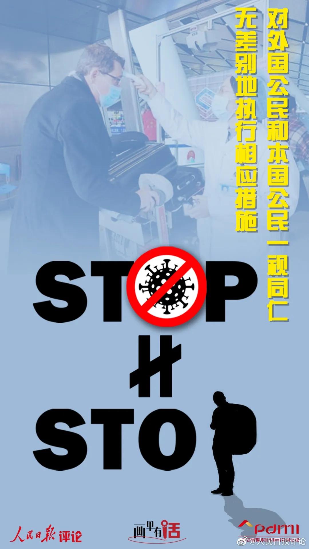 疫情36张图片,23张疫情图片素材高清