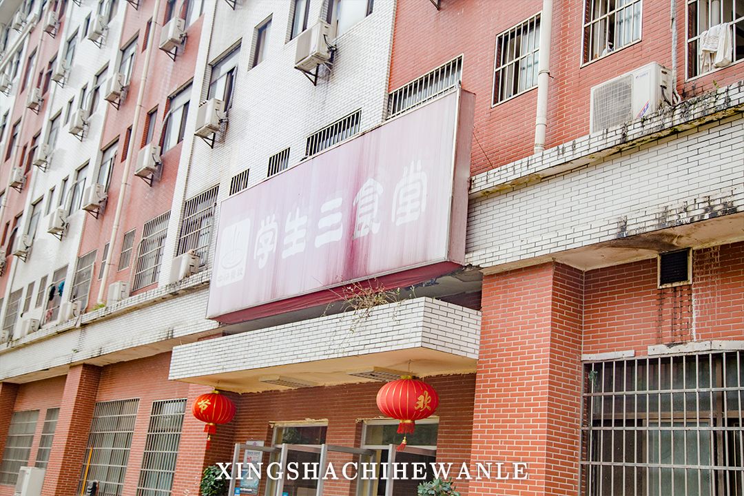 湖南工程职业技术学院地址详细,下一站河南工程学院