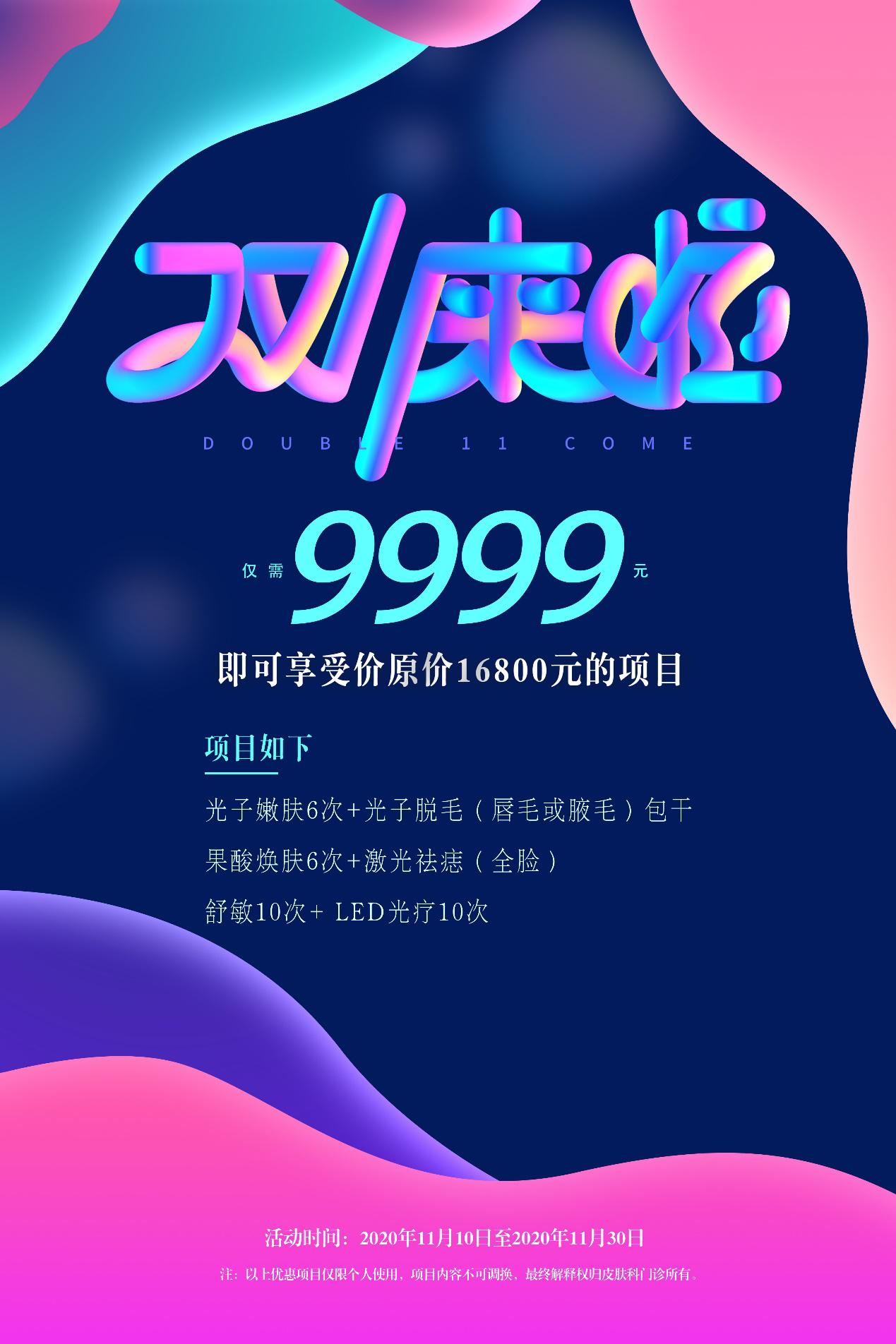 秋冬护肤误区和护肤小技巧,必看的秋冬护肤小常识