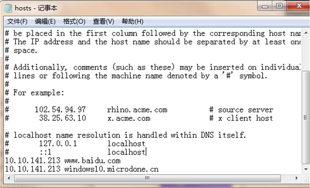 今天遇到一个很厉害病毒，自动修改hosts文件，自动生成hosts文件