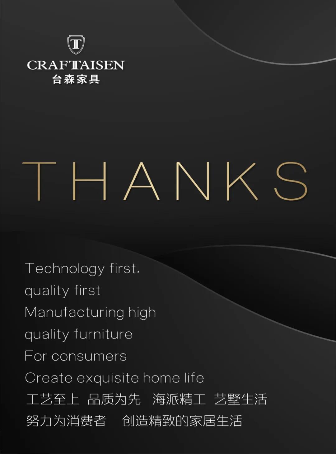 台森案例|以设计审美探索家居空间