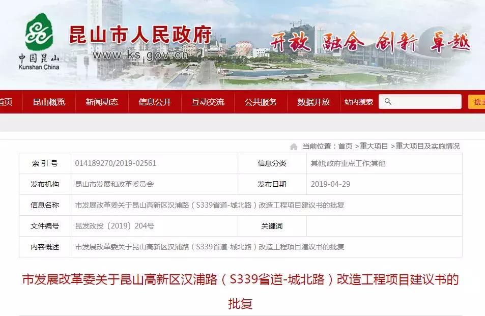 昆山现在可以出租房屋吗 (昆山租房能有隔断吗)