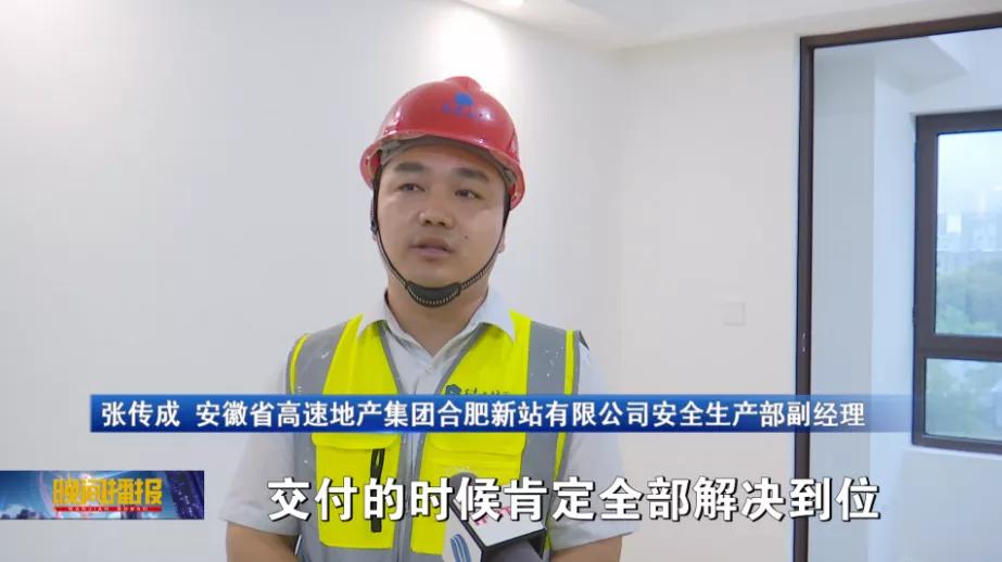 合肥业主反映新房漏水事件,合肥房屋漏水曝光