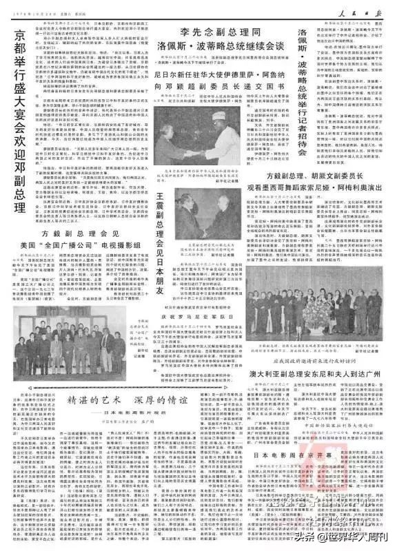 这部《人民日报》安利的“黄片”，揭露了近代日本最羞耻的一面