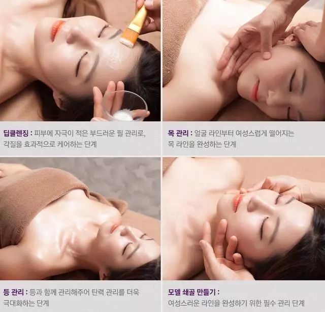 肌肤管理中心的问题,肌肤管理修复中心