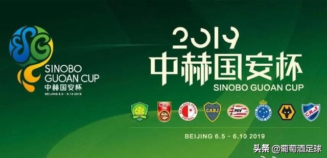 熊猫杯国青对韩青,熊猫杯国青乌拉圭