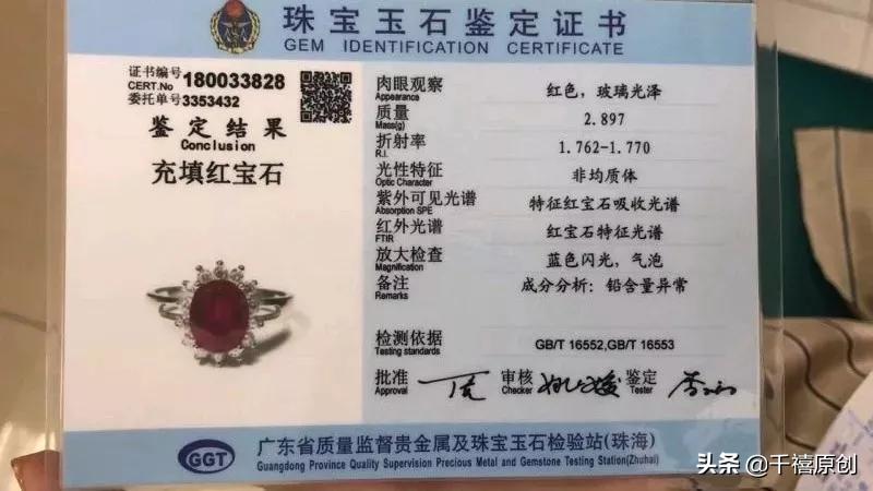 这个大牌卖#假珍珠#洗鱼水涂玻璃、电饭煲种宝石