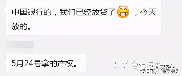 上海楼市买房逻辑最强攻略,上海房产房贷