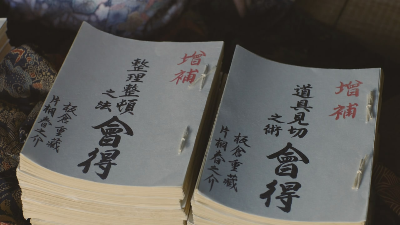 搬家大名：图书馆管理员的逆袭之路，江户大名“转封”的心酸旅程