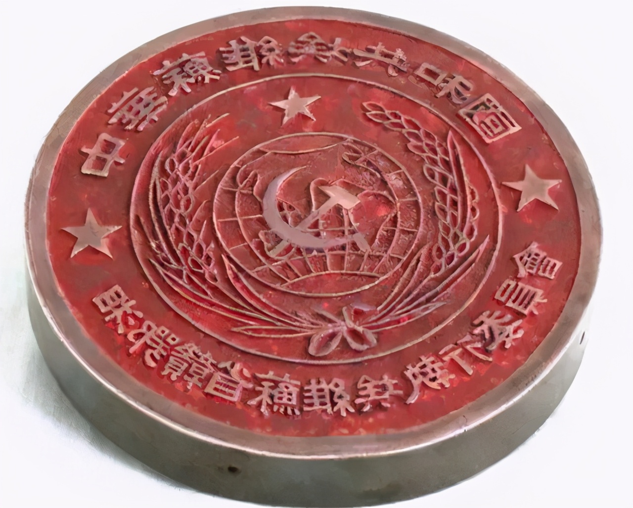 失踪30年的苏维埃大印,1935年失踪的红军将领