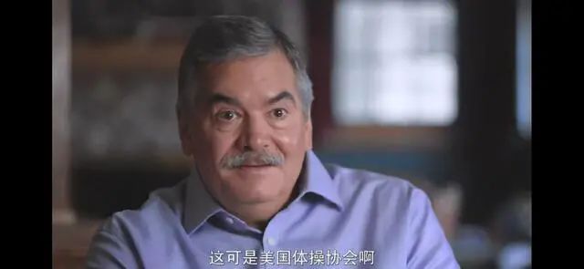 156名女孩站了出来,揭开美国体操队性侵真相,这部纪录片扎心