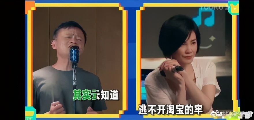 马云被生意耽误的艺术家,马云企业家和艺术家