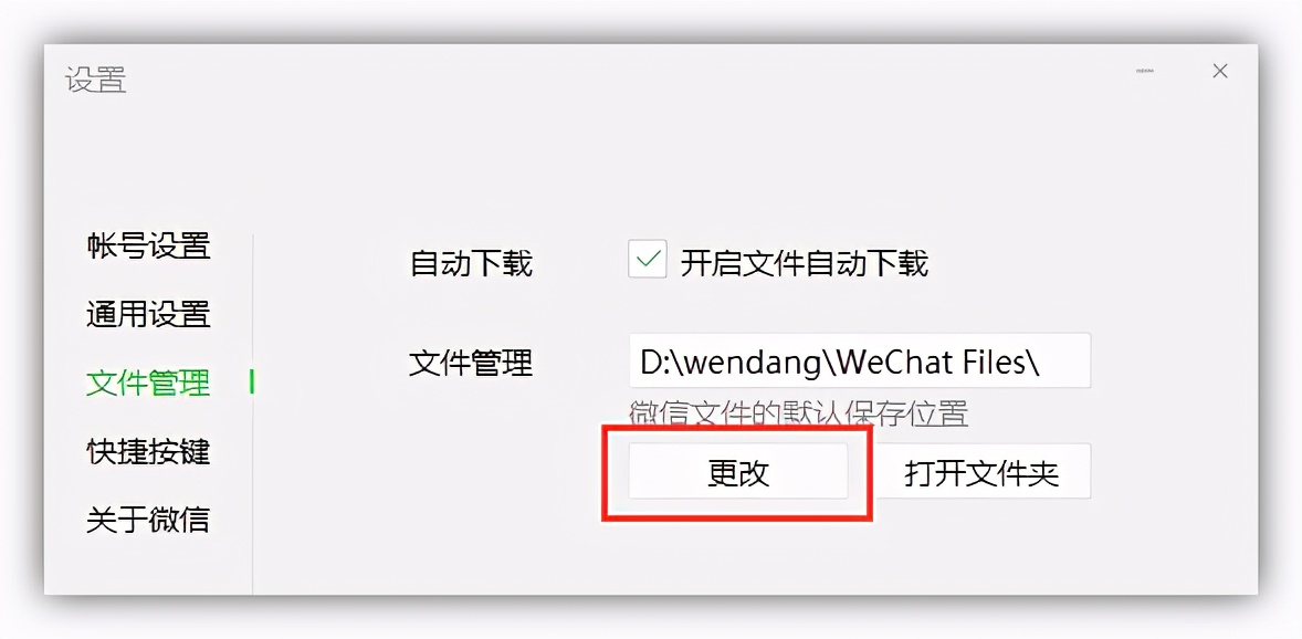windows11怎么清理c盘垃圾,电脑c盘满了怎么清理c盘的垃圾