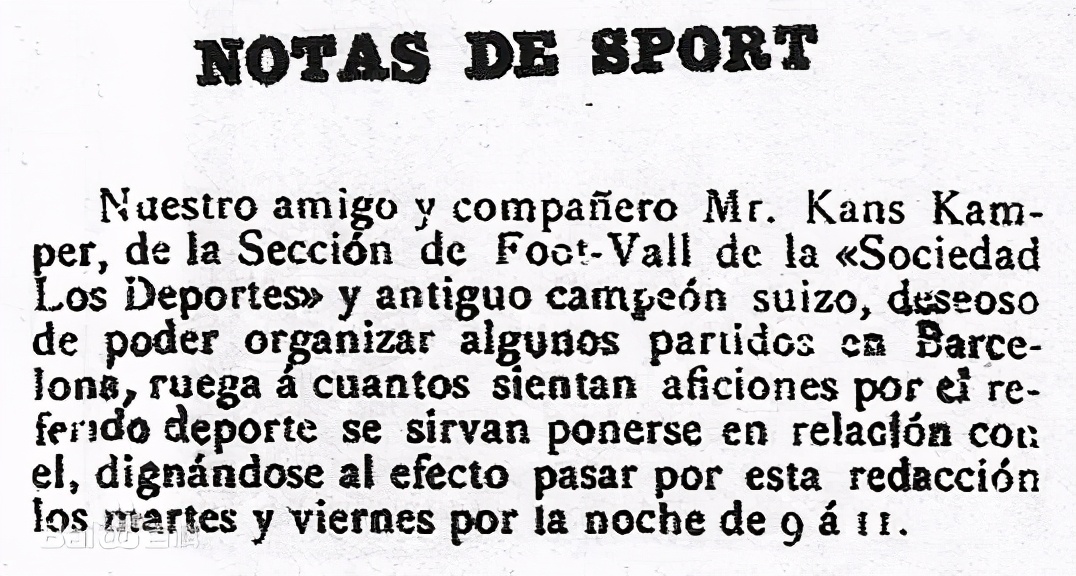 巴萨球迷观看比赛,巴萨球迷目睹巴黎翻盘