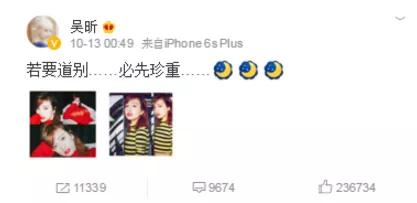 谢娜低情商场面,谢娜醒醒图片大全