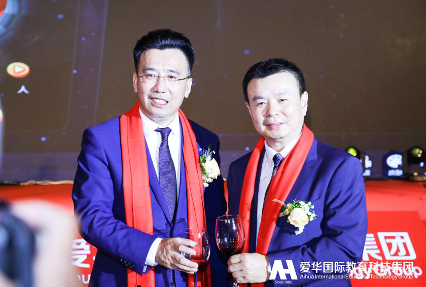 新征程爱华教育李校长,爱华教育平台