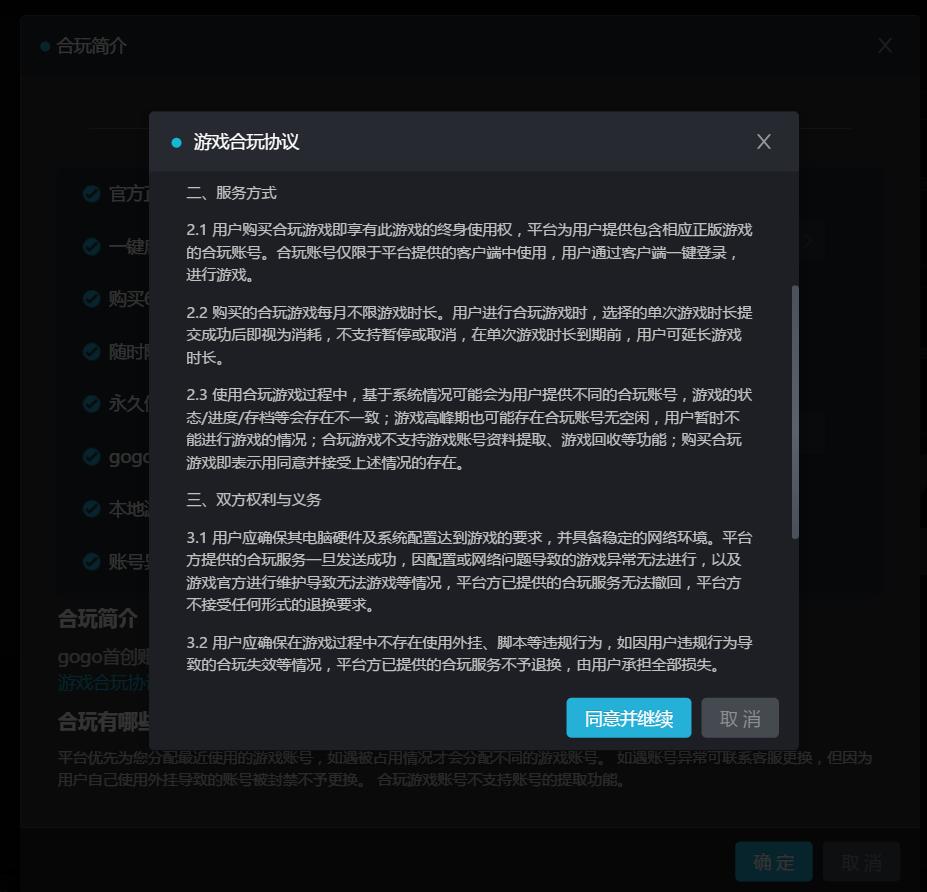新手入坑steam的注意事项,新手入坑steam的重要事项