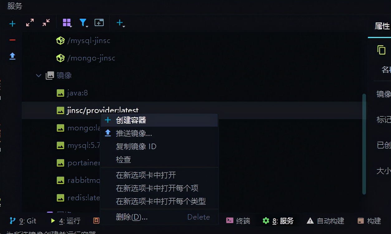 springboot引入本地jar包发布到maven,springboot导出本地文件