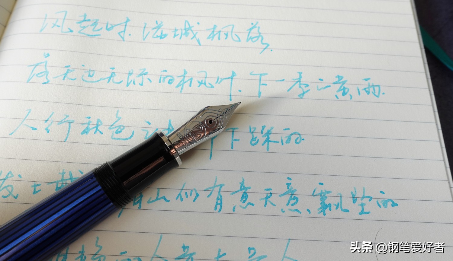 百利金金尖钢笔24k,百利金m805和m800哪个好