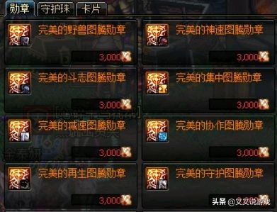 dnf装备改版后增幅归零吗,dnf装备需要做哪些升级