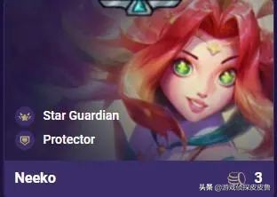 云顶之弈银河战争推荐阵容,云顶之弈银河战争强度最高的阵容