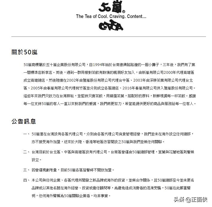 如果能出门，我最想吃的是：奶茶！（慎入）