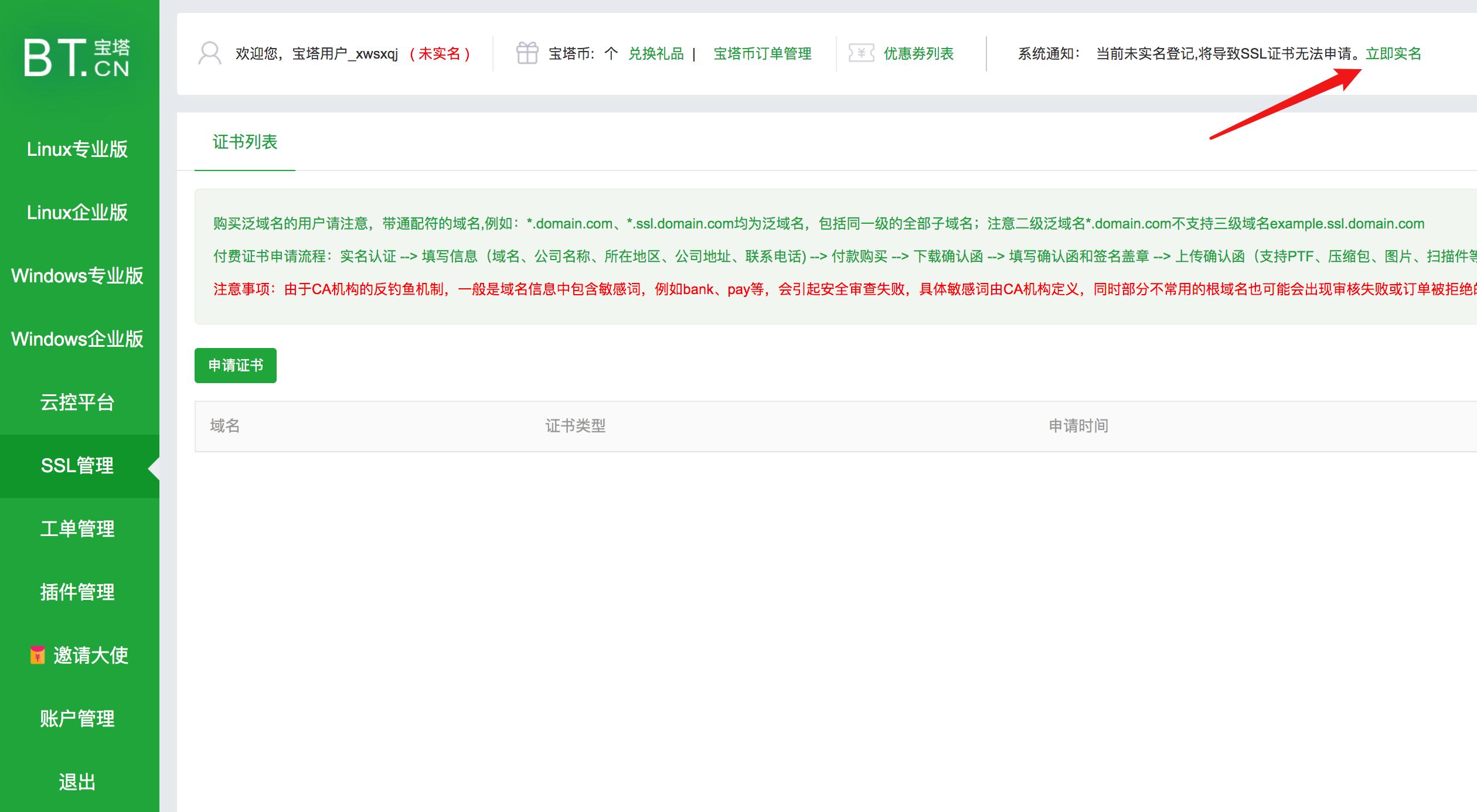 新手搭建个人网站的详细步骤,新手零基础搭建网站