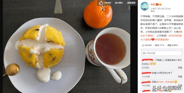 何炅同款蒸蛋糕图片,何炅同款蛋糕失败现场