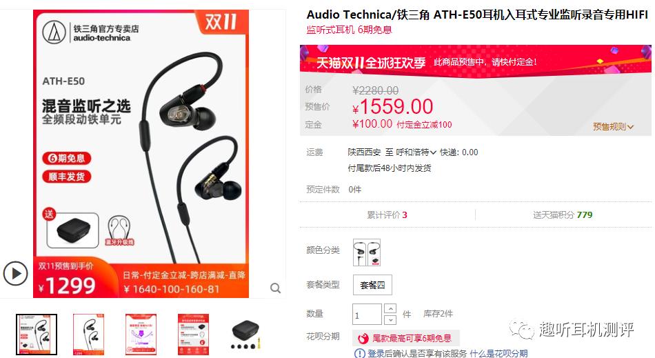 双十一入耳式蓝牙耳机推荐100元内,2019百元入耳式耳机推荐