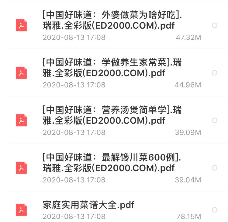 在家怎么做螺蛳粉更简单又好吃,自己在家怎么煮螺蛳粉才能更好喝