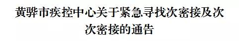 河北三地紧急通告邢台,最近几天的寻人启事邢台的