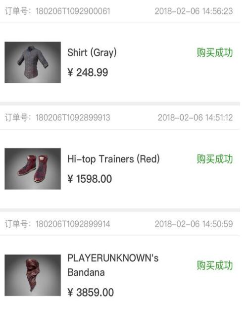 绝地求生史诗级套装一览,绝地求生旧版绝版了吗