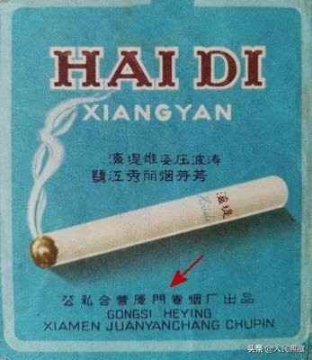 70年代旧烟盒价值多少,老烟盒烟标收藏