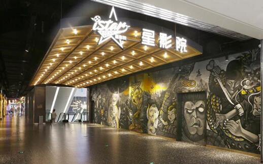 我想你电影合辑,电影院真情