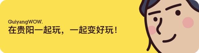 贵阳wow机车节,wow机车节冠军