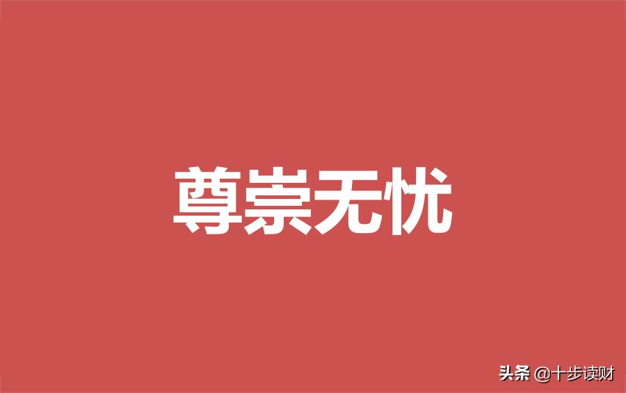 和谐健康重疾险怎么样,和谐健康重疾险靠谱吗