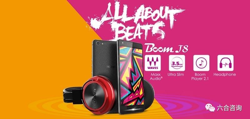 传音控股（科创板）：年销售1.24亿台传音手机，成为“非洲之王”