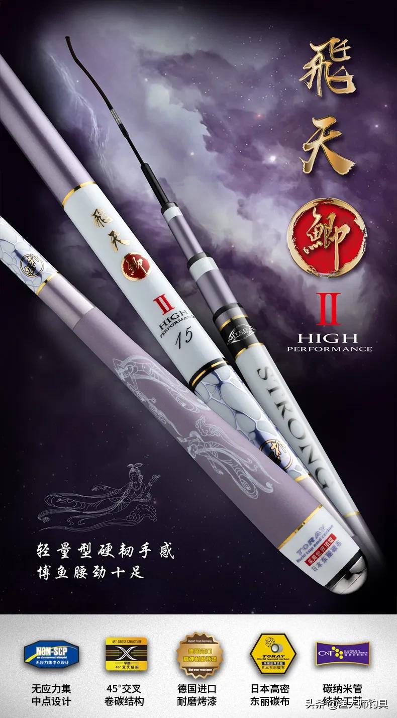 新品上市|2020年香港怡隆新款钓竿阵容亮相