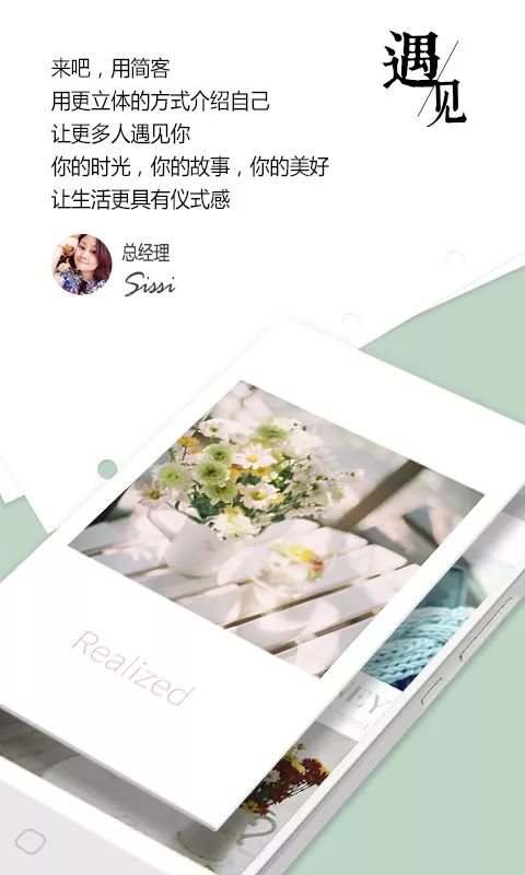 备婚攻略|7个最好用的电子请柬制作网站/APP