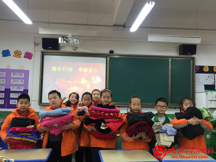 爱心公益暖冬行动,向山区小学爱心捐赠活动