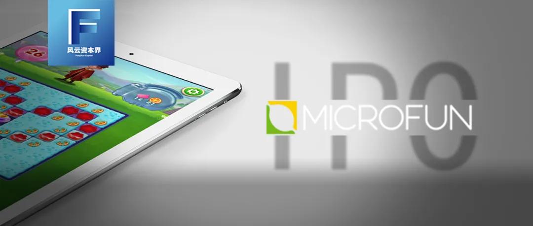 柠檬微趣再闯IPO，创收超九成的《宾果消消消》却陷隐私困局？